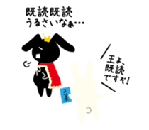 King of the Black Rabbit sticker #3970824