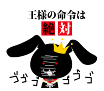 King of the Black Rabbit sticker #3970835
