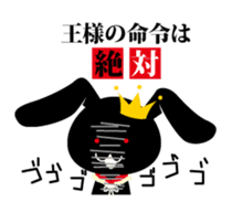 King of the Black Rabbit sticker #3970835
