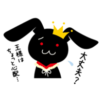 King of the Black Rabbit sticker #3970854