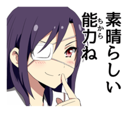 Dreamy schoolgirl Sticker sticker #3971185