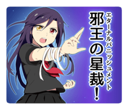 Dreamy schoolgirl Sticker sticker #3971221