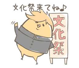 Chicken School2 sticker #3971392