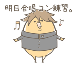 Chicken School2 sticker #3971395