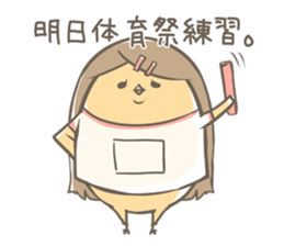 Chicken School2 sticker #3971397