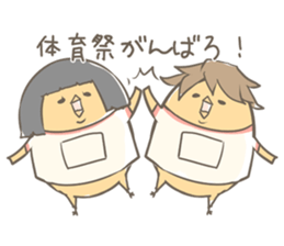 Chicken School2 sticker #3971398