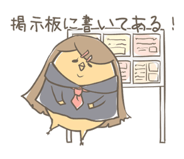 Chicken School2 sticker #3971403