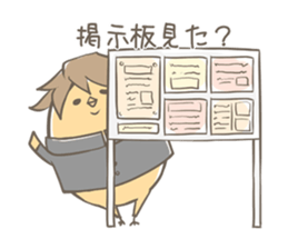 Chicken School2 sticker #3971404