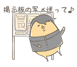 Chicken School2 sticker #3971406