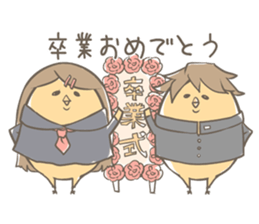 Chicken School2 sticker #3971417