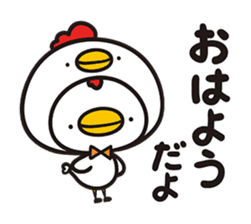 piyopiyo Chipiyo-Dream- sticker #3971463