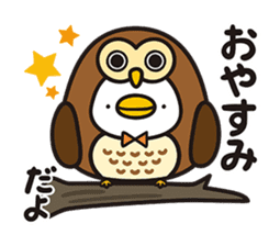 piyopiyo Chipiyo-Dream- sticker #3971464