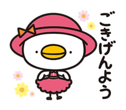 piyopiyo Chipiyo-Dream- sticker #3971465