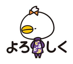 piyopiyo Chipiyo-Dream- sticker #3971471
