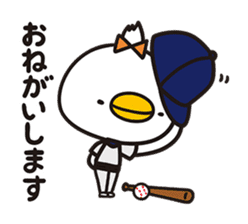 piyopiyo Chipiyo-Dream- sticker #3971472
