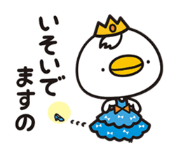 piyopiyo Chipiyo-Dream- sticker #3971473