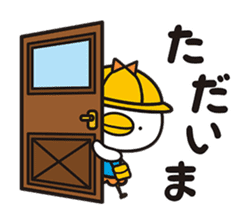 piyopiyo Chipiyo-Dream- sticker #3971478