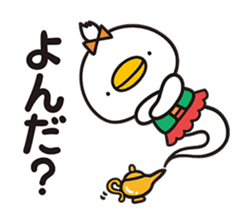 piyopiyo Chipiyo-Dream- sticker #3971479