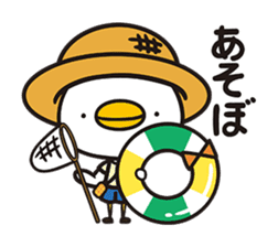 piyopiyo Chipiyo-Dream- sticker #3971480
