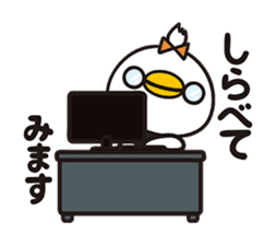 piyopiyo Chipiyo-Dream- sticker #3971481