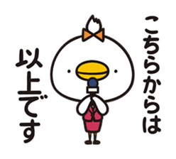 piyopiyo Chipiyo-Dream- sticker #3971485