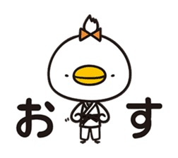 piyopiyo Chipiyo-Dream- sticker #3971487
