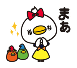 piyopiyo Chipiyo-Dream- sticker #3971488