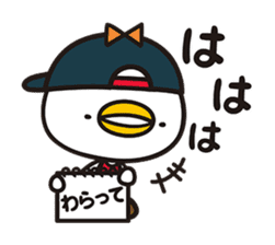 piyopiyo Chipiyo-Dream- sticker #3971490