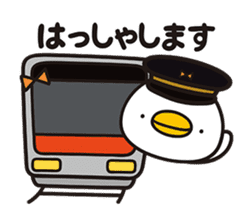 piyopiyo Chipiyo-Dream- sticker #3971491