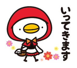 piyopiyo Chipiyo-Dream- sticker #3971492