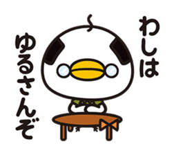 piyopiyo Chipiyo-Dream- sticker #3971494