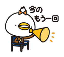 piyopiyo Chipiyo-Dream- sticker #3971497
