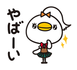 piyopiyo Chipiyo-Dream- sticker #3971498