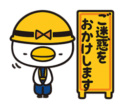 piyopiyo Chipiyo-Dream- sticker #3971501