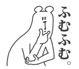 This Bear is annoying. 0. sticker #3971668