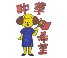 For Group talk sticker #3971755