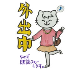 For Group talk sticker #3971766