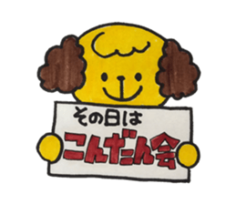 For Group talk sticker #3971768