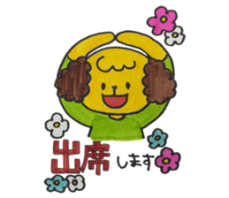 For Group talk sticker #3971769