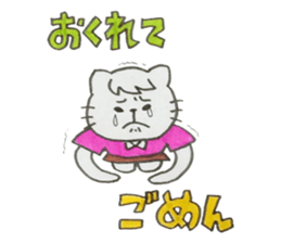 For Group talk sticker #3971775