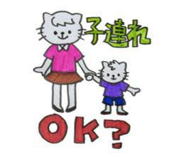 For Group talk sticker #3971779