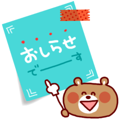 Sticky Sticker-2-