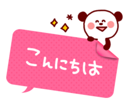 Sticky Sticker-2- sticker #3971784