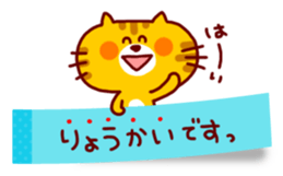 Sticky Sticker-2- sticker #3971786