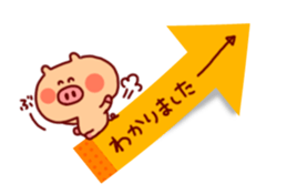 Sticky Sticker-2- sticker #3971787