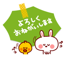 Sticky Sticker-2- sticker #3971788