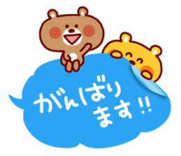 Sticky Sticker-2- sticker #3971790