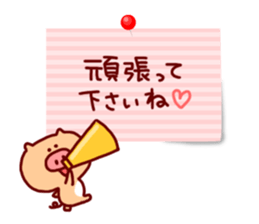 Sticky Sticker-2- sticker #3971791