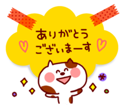 Sticky Sticker-2- sticker #3971793