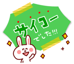 Sticky Sticker-2- sticker #3971798